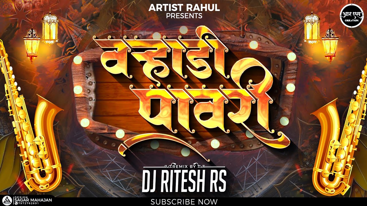   Varhadi Pavri  Remix   DJ RITESH RS  trending