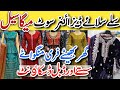 *FREE FREE* READYMADE Boutique Style Dresses DILVERY FREE |MEGA SALE |