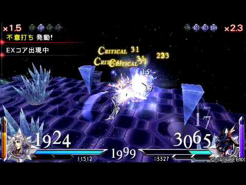 DISSIDIA FINAL FANTASY セシルvsカイン