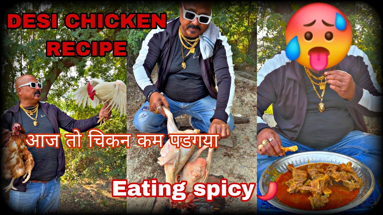 EATING/DESI/SPICY🌶CHICKEN🔥  #mukbanghorfun #chickenlegpeice #chickenrecipes 