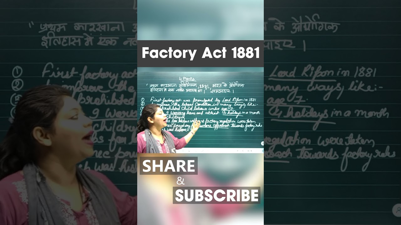 फैक्ट्री एक्ट 1881 | निकाहात मम | प्रतिस्पर्धा समुदाय