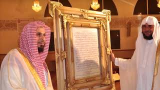 Sheikh Abdul Wadood Haneef - Tahajjud - Surah Mumtahinah - Ramadhan 2013 - Makkah