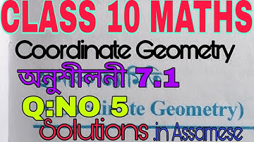 Exercise 7.1 class x maths Q: No 5 #Assamese medium # Coordinate Geometry. Easy method