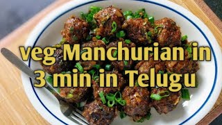 how to make veg Manchurian recipe in Telugu