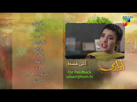 Udaari Teaser 19 - Urwa Hocane, Farhan Saeed, Ahsan Khan - HUM TV