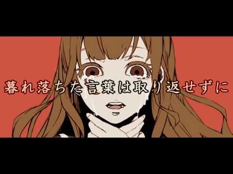 リンネ　うたった【SymaG】