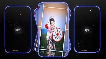 Assamese XML alightmotion present 🔰❤ Assamese Bihu song in 2025 Alightmotion present XML files