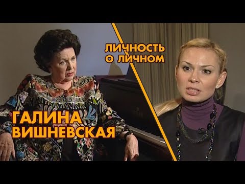 Video: Galina Vishnevskaya: Biography, Creativity, Career, Personal Life