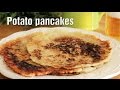 Quick and easy potato pancakes lapcsnka
