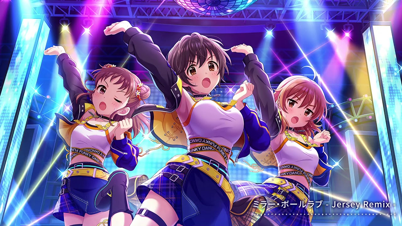 ミラーボール・ラブ (Jersey Edit)