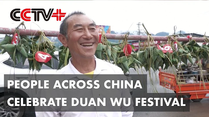 People Celebrate Dragon Boat Festival by Sachets, Zongzi-making in Gansu, Guizhou - DayDayNews
