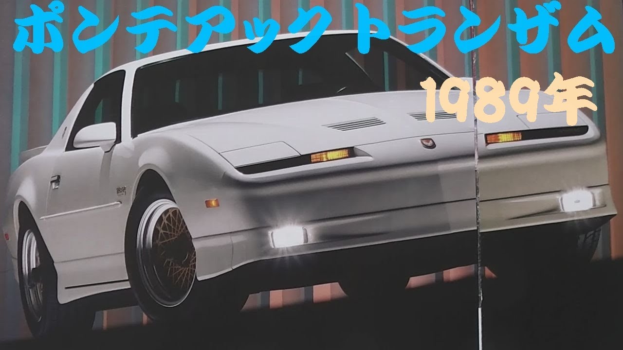 89トランザムＧＴＡ レザーシート一台文 89トランザムGTA レザーシート一台文 【公式通販】