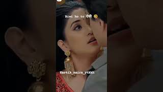 Kartik Naira Kiss Kya Naira Aur Kartik Mana Paayenge Apne Parivaar Ko