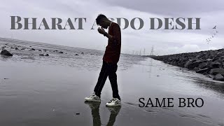 SAME BRO - BHARAT APDO DESH | PROD BY - RAGNAR |  VIDEO | 2K24
