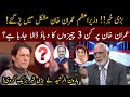 PM Imran Khan under 3 Big pressures, say's Haroon ur Rasheed | 07 March 2021 | 92NewsHD