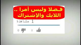 حصري فرح احمد فهمي وهنا الزاهد