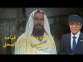 تاملات روحيه عن قيامه الرب يسوع المسيح للاخ الدكتور إسحق اسكندر