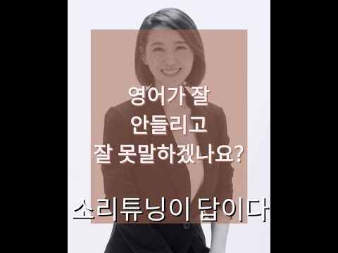 영어공부혼자하기