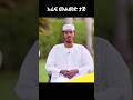 Afif Mohammed Taj Full Quran Shorts Afif Mohammed Taj Full Quran Shorts