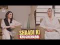 Parishay Ki Shadi Ki Khushkhabri Kab Suna Rahi Ho | Rehmat | Hina Tariq | ARY Digital