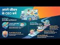 I am the CEO of my life। Don't wait for a company to change your life । 2026 is the career manifesto