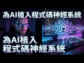 Graph RAG 已過時?GitNexus 的預計算智能,讓 AI 精準讀懂你的整個專案架構