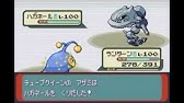 ポケモン エメラルド Vsフロンティアブレーン ヒース 手加減 本気 Youtube