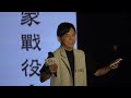 黃子佼【2022/11/18 乙未客家戰役文化季 • 演唱音樂會 】