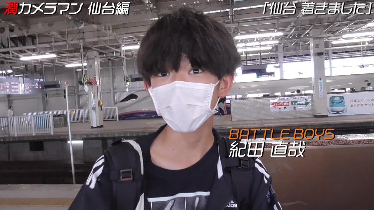 BATTLE BOYS アナザーストーリー #57「仙台 着きました」