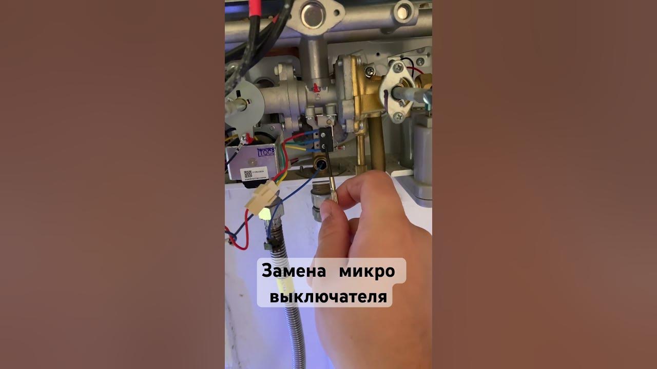 Как поменять микровыключатель на газовой колонке Замена микровыключателя газовой колонки, замена микрика газовой колонки, колонка