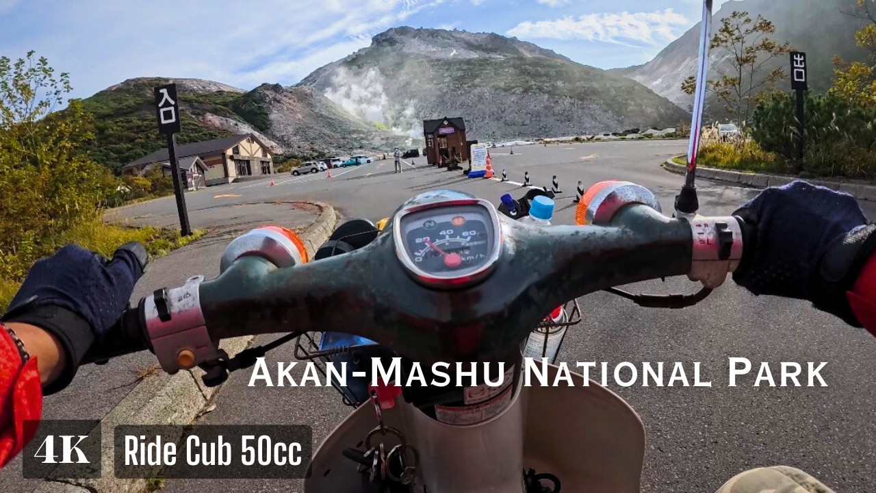 Поездка на Super Cub 50cc в национальный парк Акан-Машу | Бесплатные онсэны и кемпинг в бурю [4K]