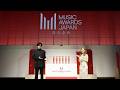 MUSIC AWARDS JAPAN 2026 ノミネート作品決定！ノミネート作品発表会開催＜再編集版＞