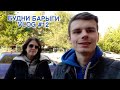 БУДНИ БАРЫГИ | VLOG 12 | ЖИРНЫЕ УЛОВЫ | ОГОРЧЕНИЕ ВЕКА