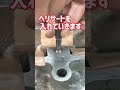 ネジ山が潰れた時はヘリサート #プロップマン #バイク整備 #ヘリサート