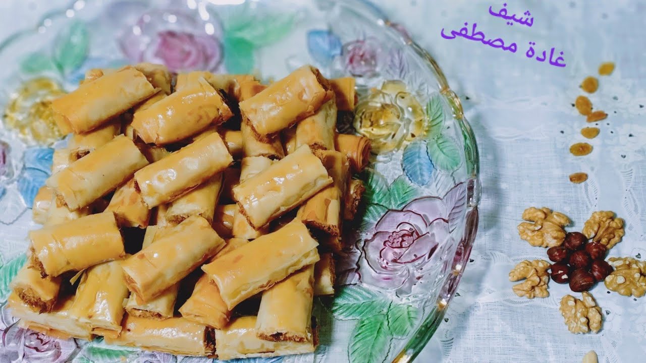 بلفة جلاش واحدة وربع كيلو كنافة اعملي كيلو ونص اصابع بقلاوة من👌😋 #مطبخ |غادة مصطفي #شيف_غادة_مصطفي