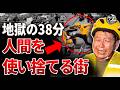 60分から38分への短縮、それは「死」を意味する。中国外売業界の異常な実態と、助けを呼べない闇。|中国を読み解