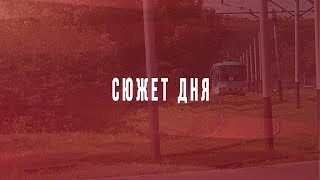 видео: Быть или не быть прокопьевскому трамваю картинка: Быть или не быть прокопьевскому трамваю