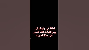 #duet #اكسبلور #اكسبلورهاشتاقات #ارح_قلبك #لايك #رمضانمبارك #تلاوة_خاشعة #ترند #تلاوة_هادئة #دويتو