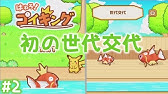 はねろ コイキング コインカンスト化計画完了 590代目突破 Youtube