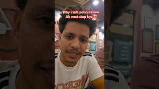 Why i left my job #policybazar ab next step ky ?? #nofilter #jobtobusiness #bussiness #businesstips