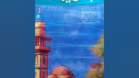 Islamiat Class Prep Lecture 2 | Arfa | Falcon School System