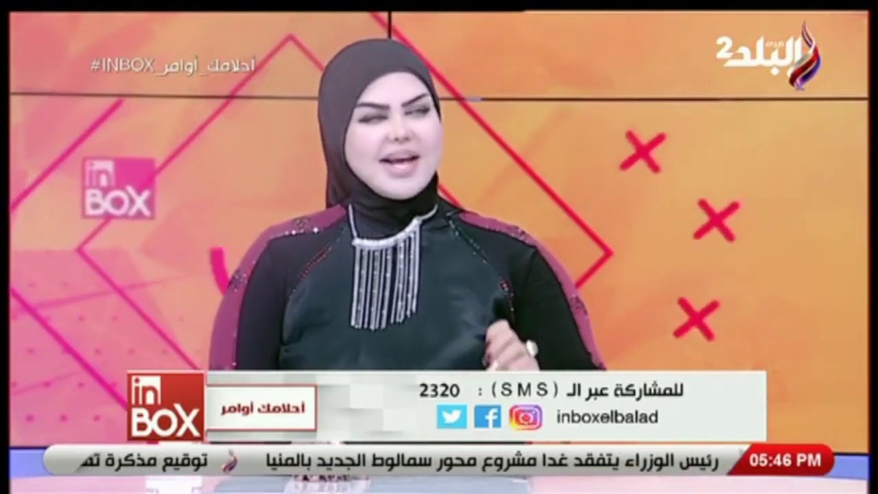 تفسير شراء أجهزة كهربائية في المنام