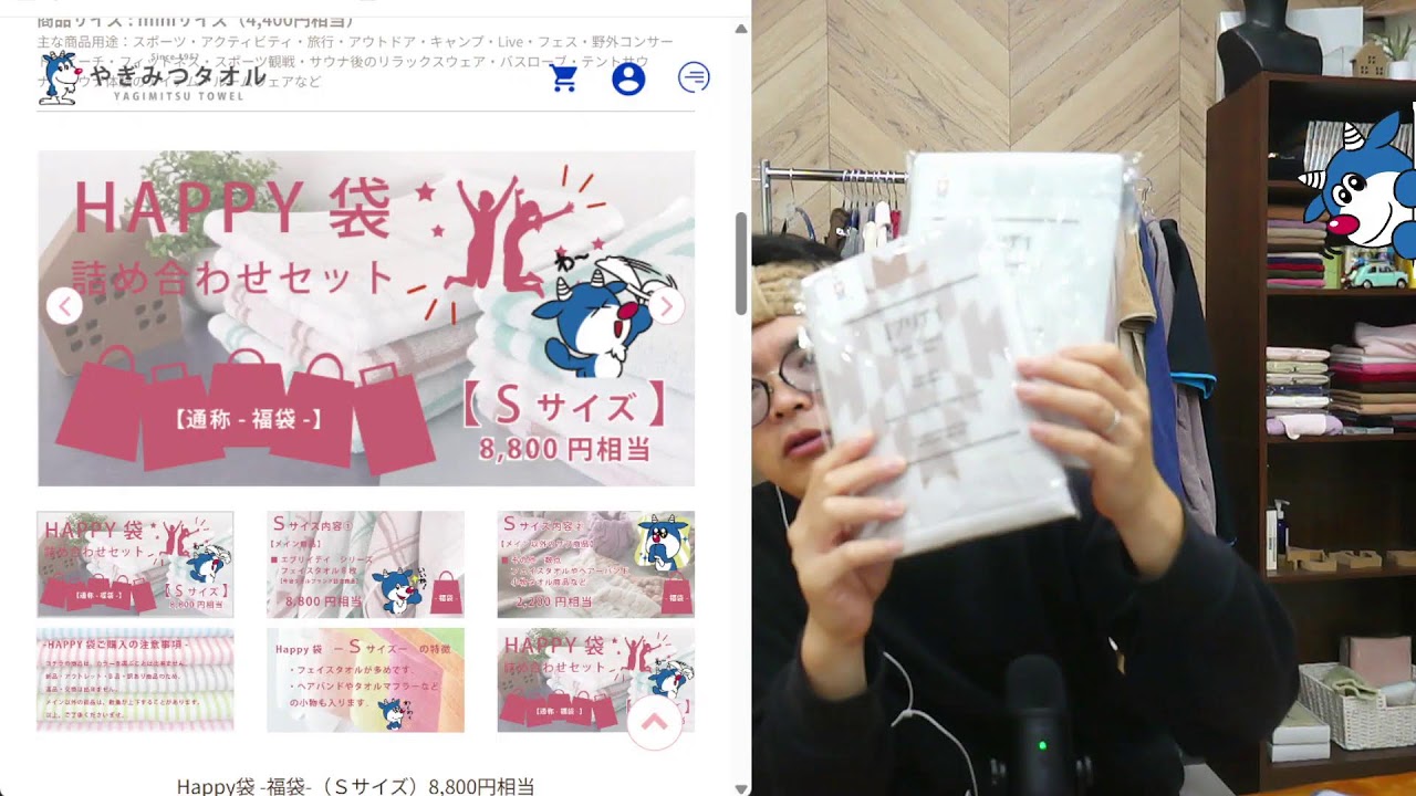 やなぎさん専用　モーハウスおまとめ品5点 2989.jp+ ホームダストウィズ | 山崎産業株式会社 家庭用品事業