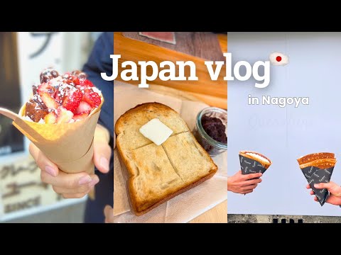 Why Are Japanese Surprised By Traveling In Nagoya Japan Travel Vlog 