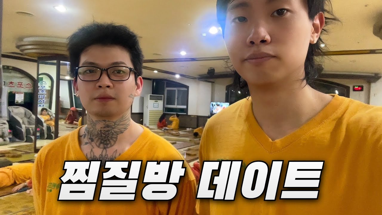 Сауна в Азии