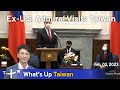 Ex-U.S. Admiral Visits Taiwan, News at 23:00, February 2, 2023 | TaiwanPlus News