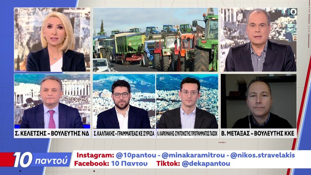 Β. Μεταξάς: Η κυβέρνηση τρώει συνεχώς τα μούτρα της από τον αγώνα των αγροτών