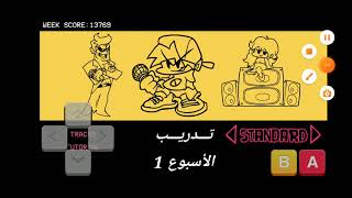 تحميل لعبه طرب الجمعه زائد مود screenshot 5