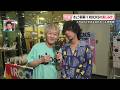 音楽フェス「I ROCKS」の熱気をLACCO TOWER 塩﨑さん自ら生リポート!楽しみ方は?(26/04/17)