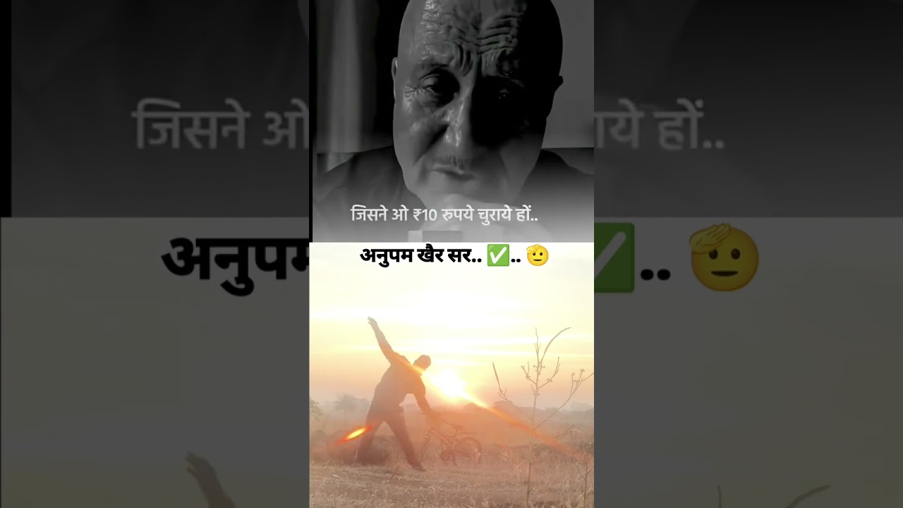 Anupam sir best motivation lines powerful thoughts💯🎯 